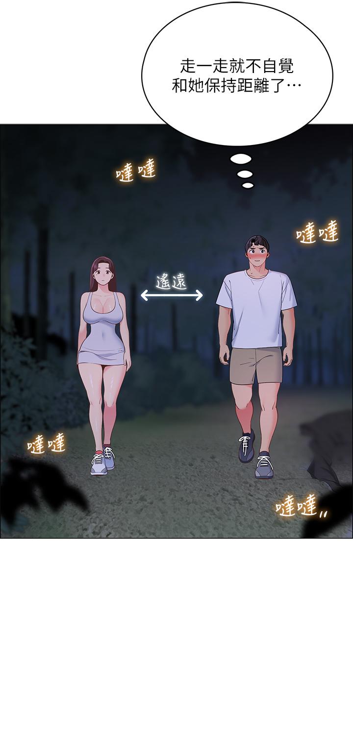43P - 帐篷里的秘密