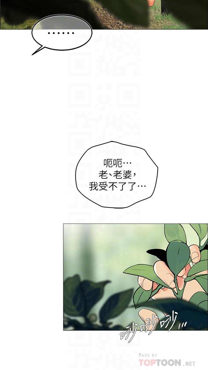 4P - 帐篷里的秘密