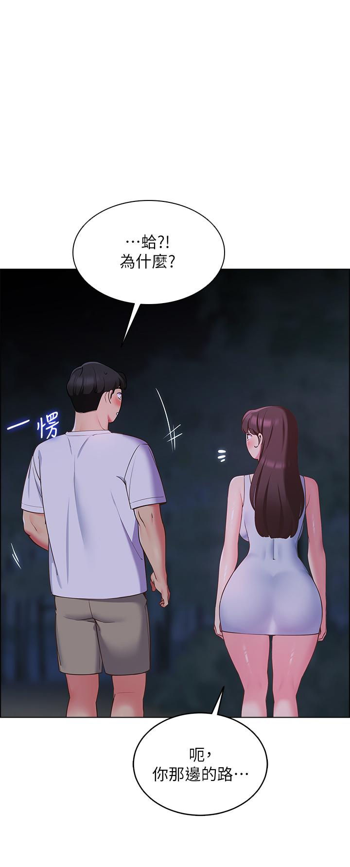 45P - 帐篷里的秘密