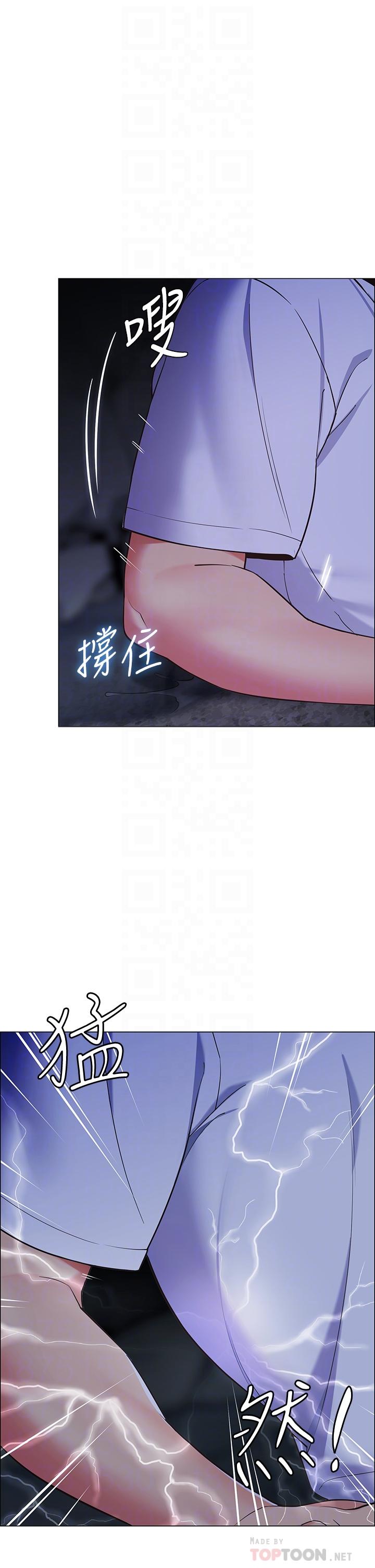 18P - 帐篷里的秘密