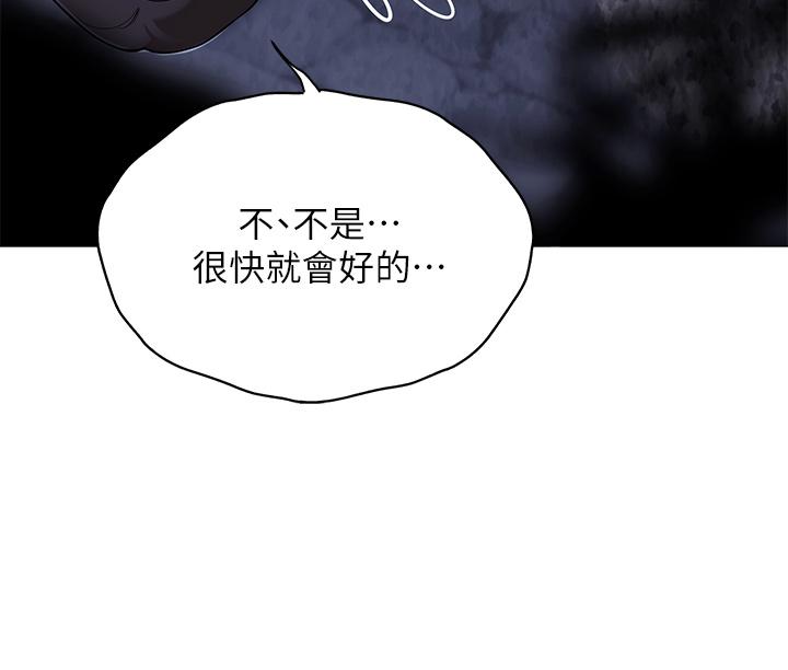 21P - 帐篷里的秘密