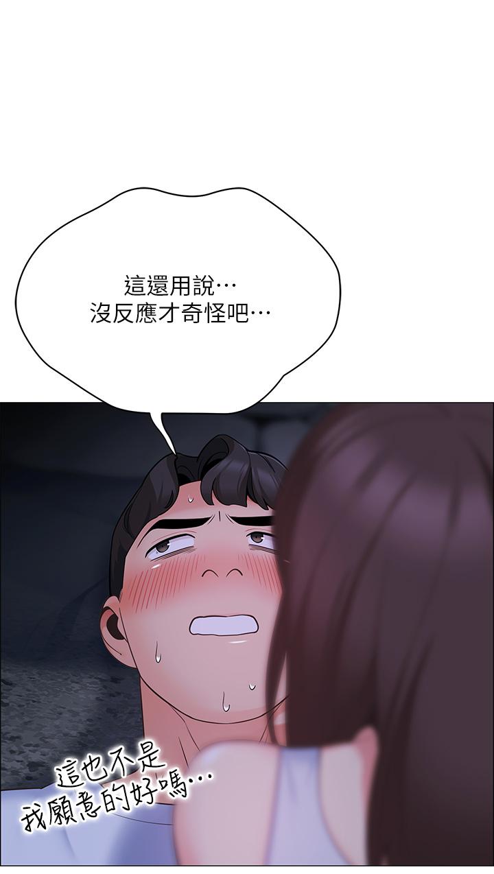 27P - 帐篷里的秘密