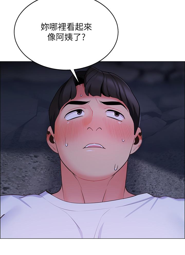 31P - 帐篷里的秘密