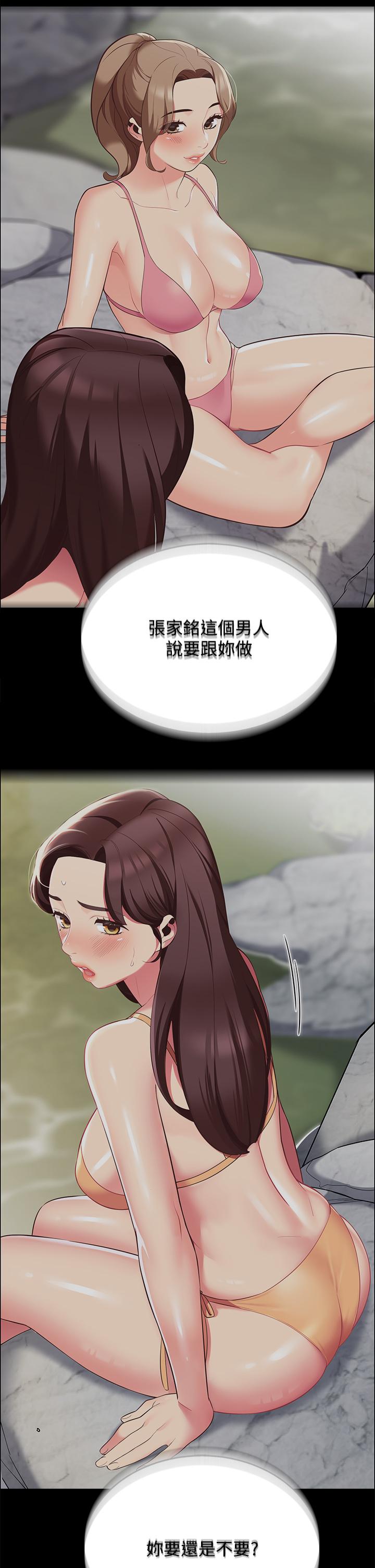 36P - 帐篷里的秘密