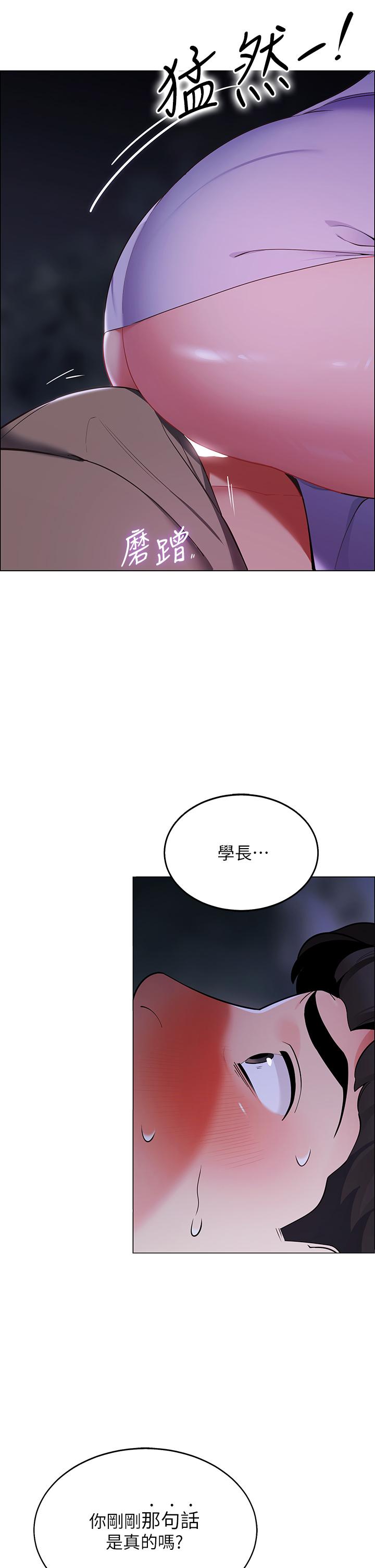 38P - 帐篷里的秘密
