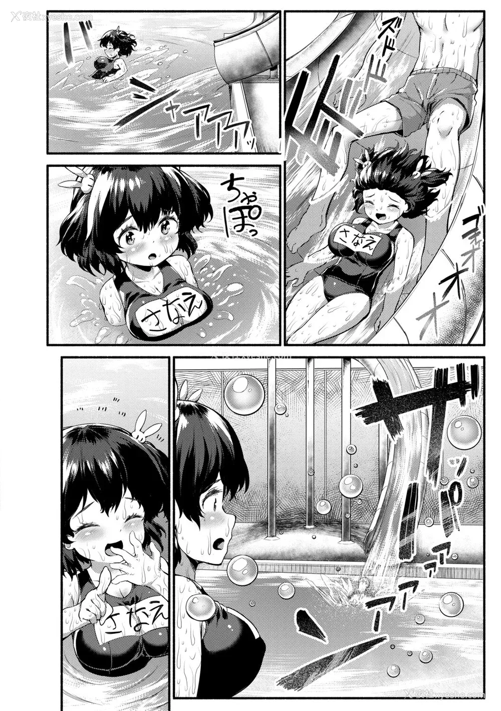 148P - [崎森ダン] みにまむ巨乳少女 [中国翻訳] [DL版] [狐狸GPT机翻]