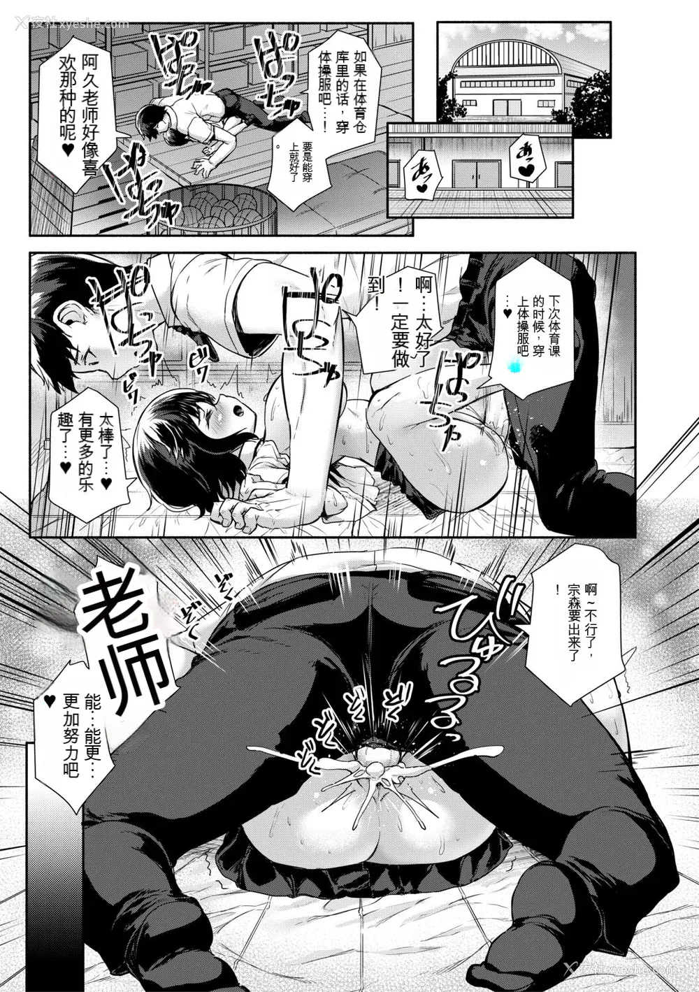 39P - [崎森ダン] みにまむ巨乳少女 [中国翻訳] [DL版] [狐狸GPT机翻]