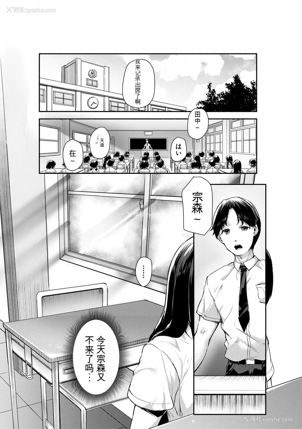 7P - [崎森ダン] みにまむ巨乳少女 [中国翻訳] [DL版] [狐狸GPT机翻]