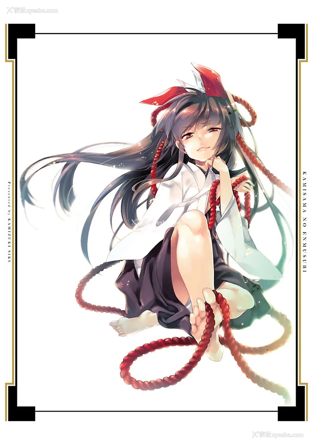202P - [守月史贵] 神さまの怨结び 第3巻