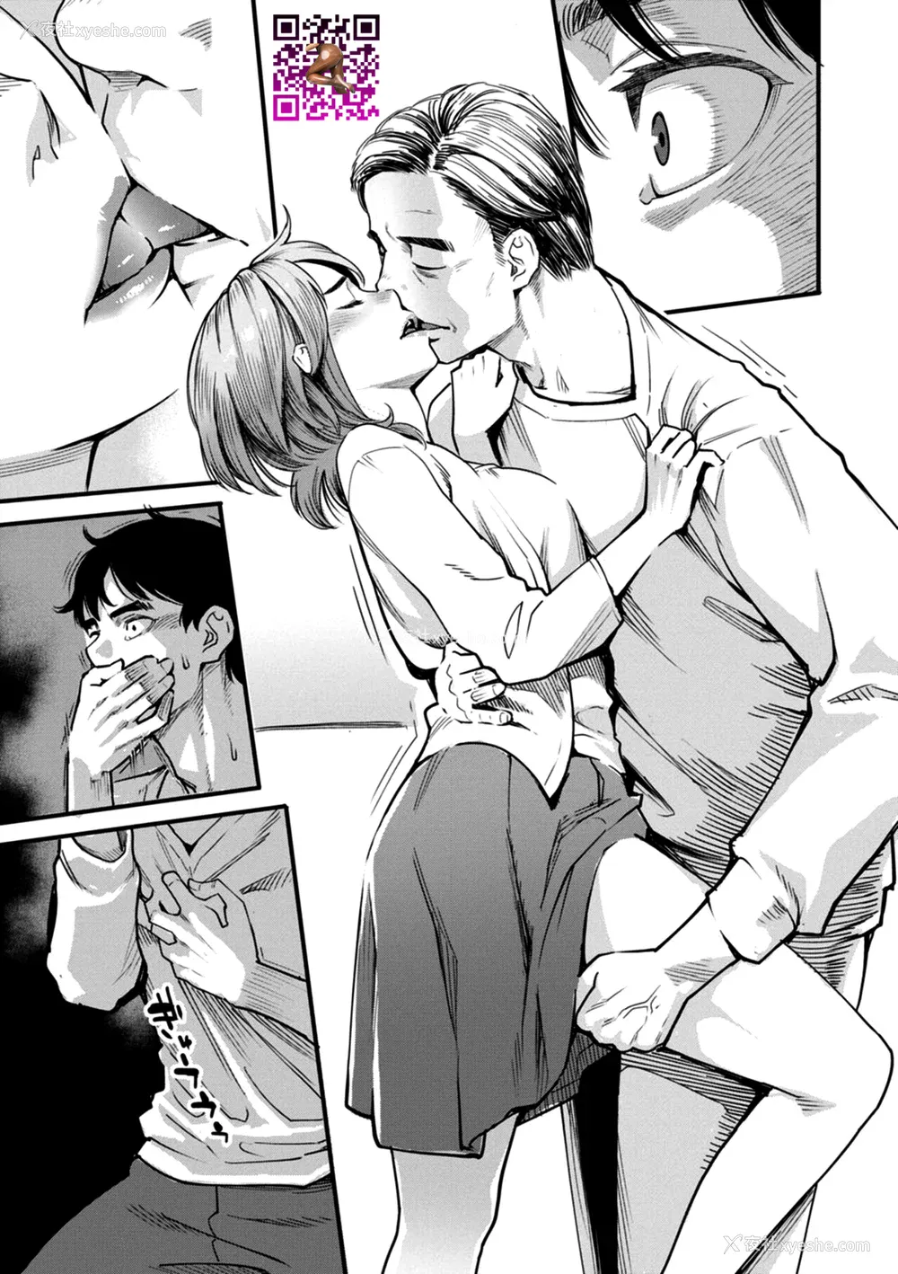 132P - [三上キャノン] 月华媚人 [战栗的大白菜汉化]