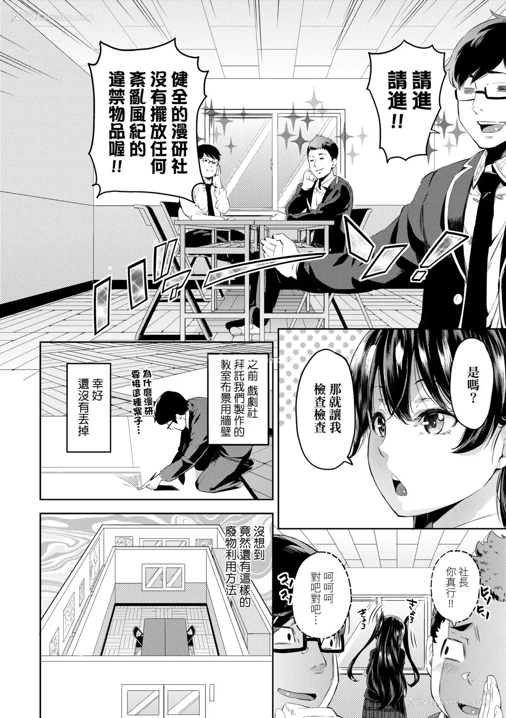39P - [无洗米] おち○ちんに负けてしまった女の子たち [中国翻訳] [无修正] [DL版]