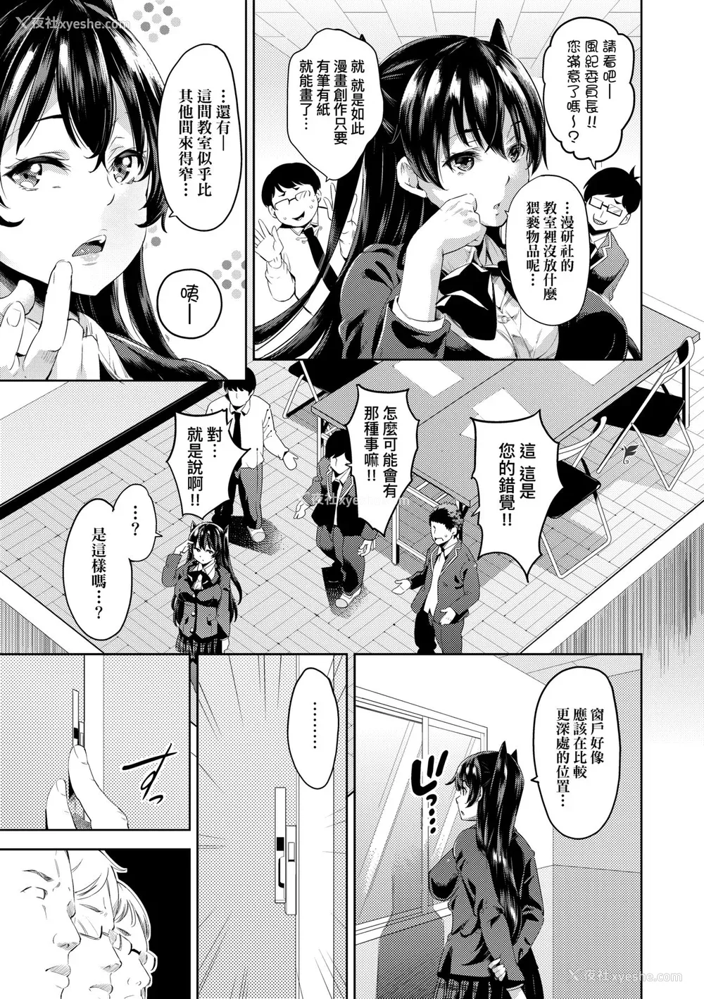 40P - [无洗米] おち○ちんに负けてしまった女の子たち [中国翻訳] [无修正] [DL版]