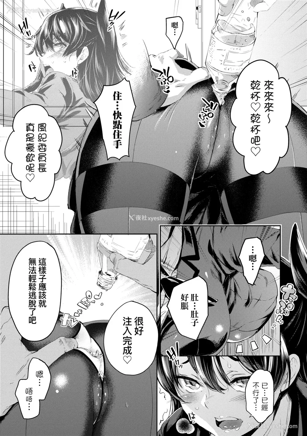 50P - [无洗米] おち○ちんに负けてしまった女の子たち [中国翻訳] [无修正] [DL版]