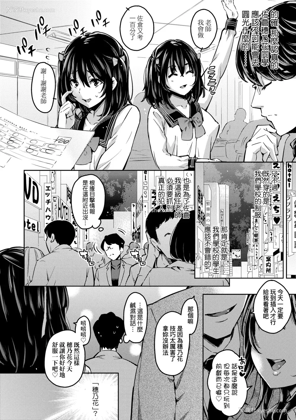 93P - [无洗米] おち○ちんに负けてしまった女の子たち [中国翻訳] [无修正] [DL版]