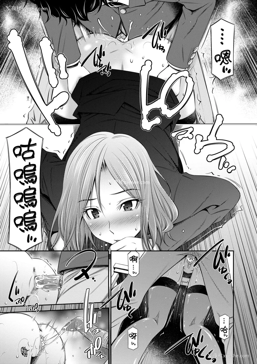 190P - [左桥レンヤ] 姉ちゃんと××♡ [中国翻訳] [无修正] [DL版]