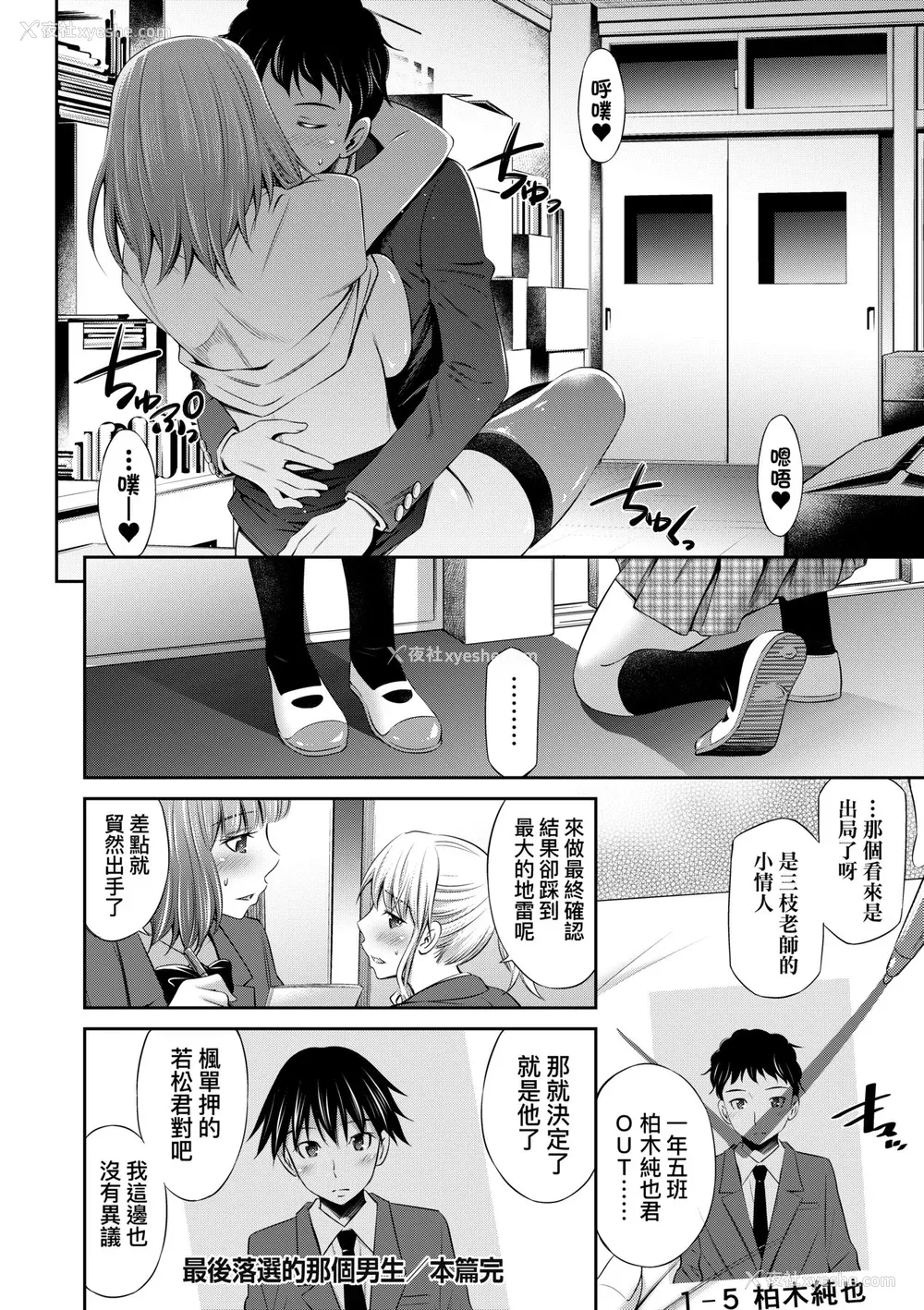 209P - [左桥レンヤ] 姉ちゃんと××♡ [中国翻訳] [无修正] [DL版]
