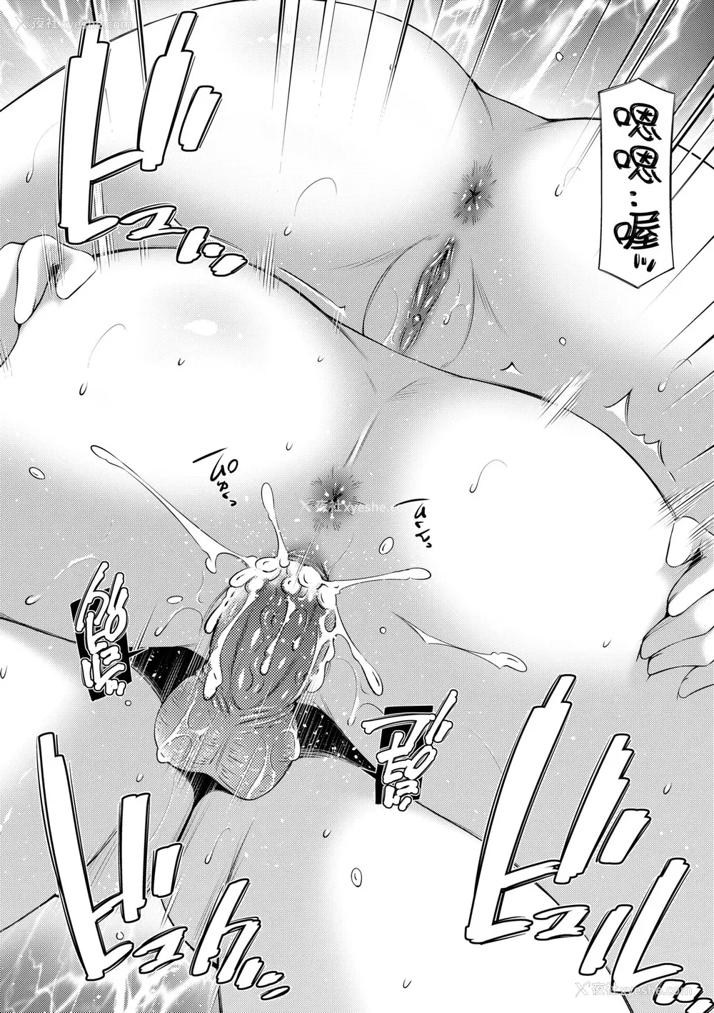 85P - [左桥レンヤ] 姉ちゃんと××♡ [中国翻訳] [无修正] [DL版]