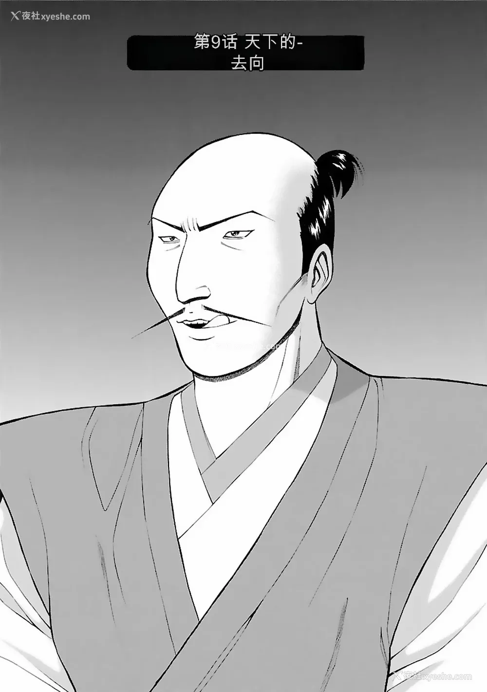 158P - [ながしま超助] きもちいいくに[DL版][KNC速食机翻]