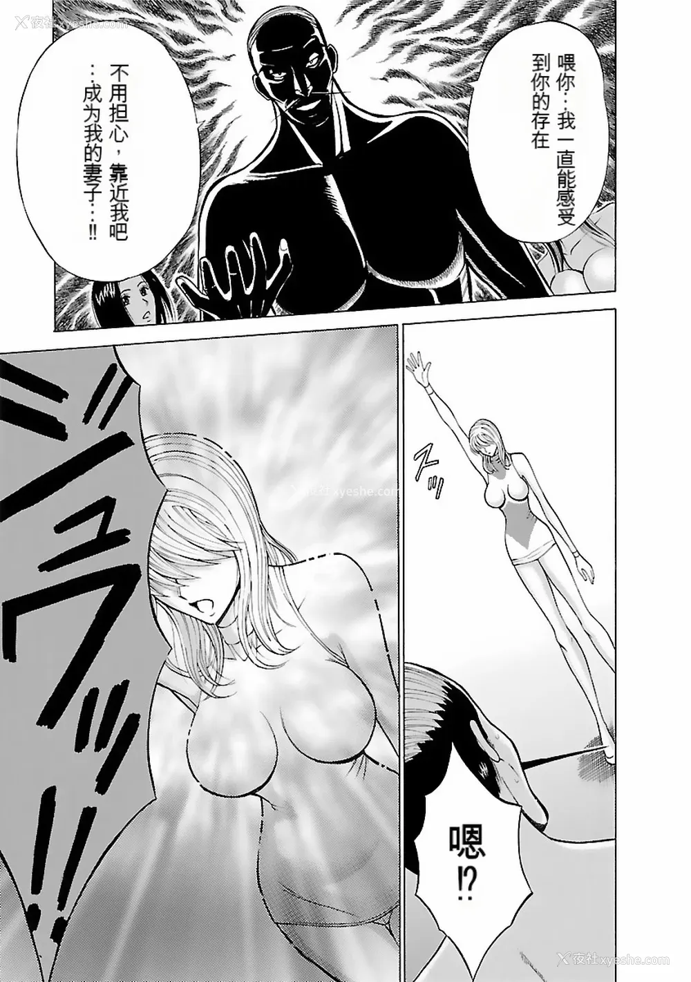 172P - [ながしま超助] きもちいいくに[DL版][KNC速食机翻]