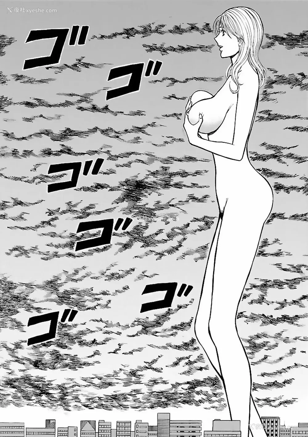 177P - [ながしま超助] きもちいいくに[DL版][KNC速食机翻]