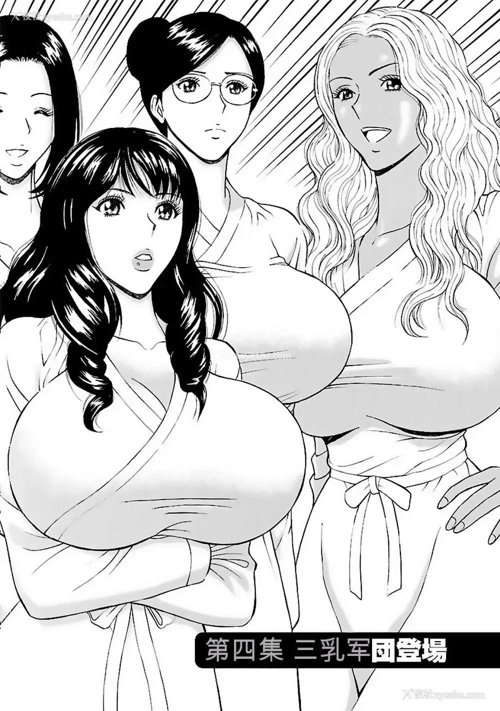 65P - [ながしま超助] きもちいいくに[DL版][KNC速食机翻]