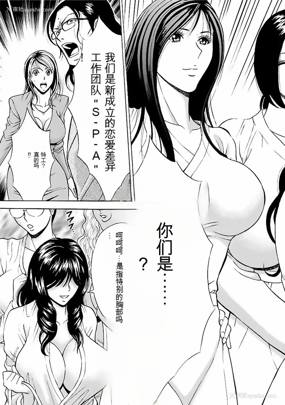 66P - [ながしま超助] きもちいいくに[DL版][KNC速食机翻]