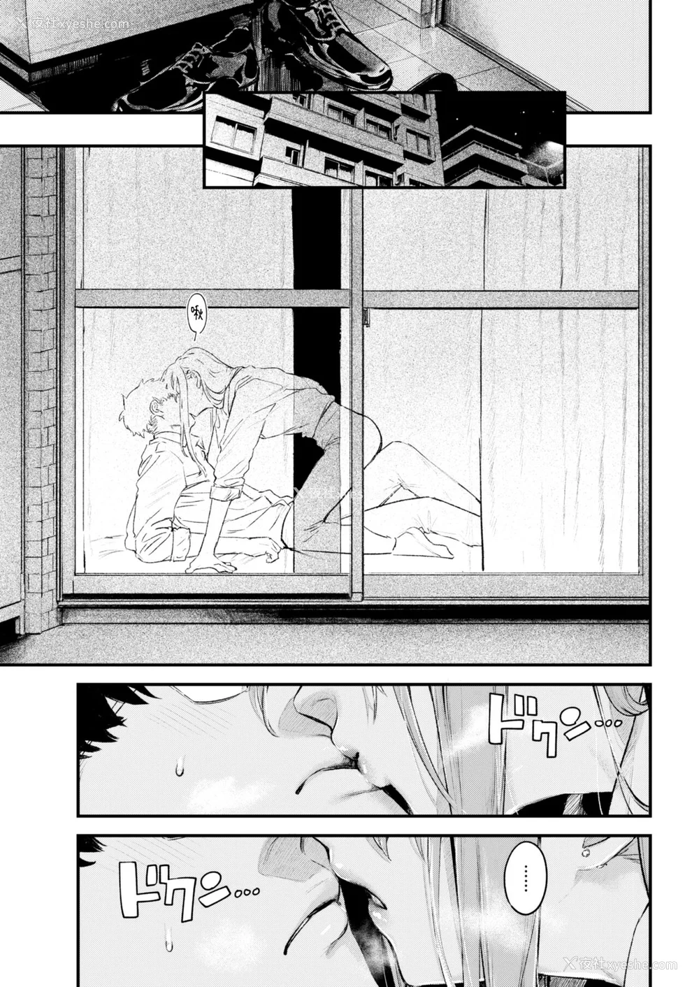 196P - [楝蛙] 恋のむきだし [大鸟可不敢乱转汉化] [DL版]