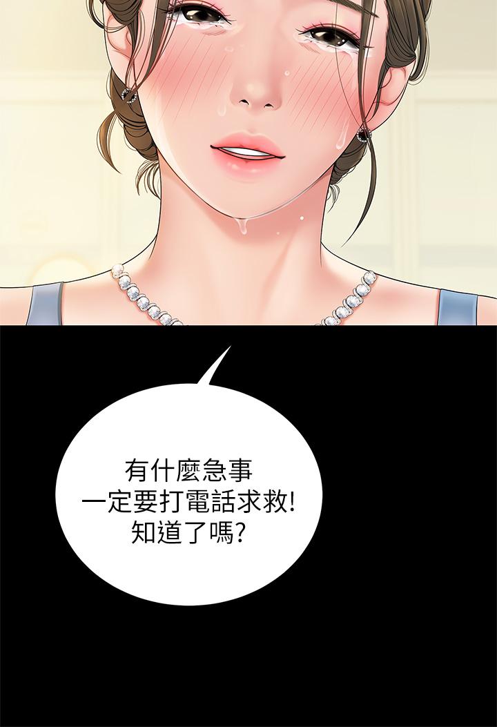 11P - 天下第一泡