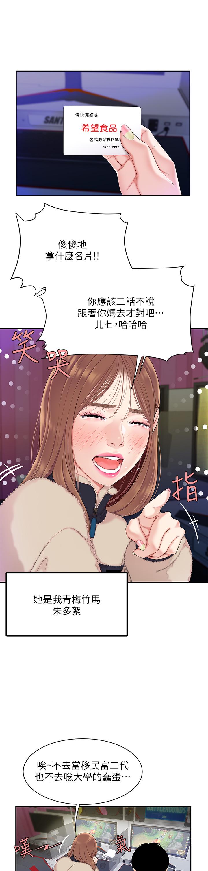 14P - 天下第一泡