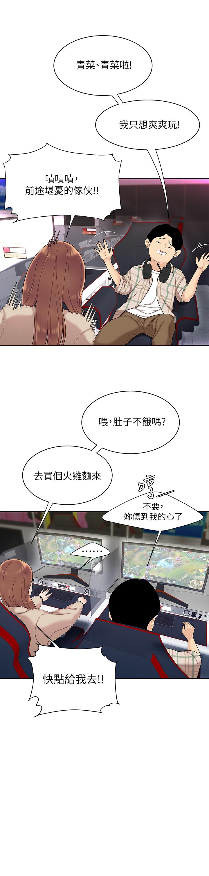 17P - 天下第一泡