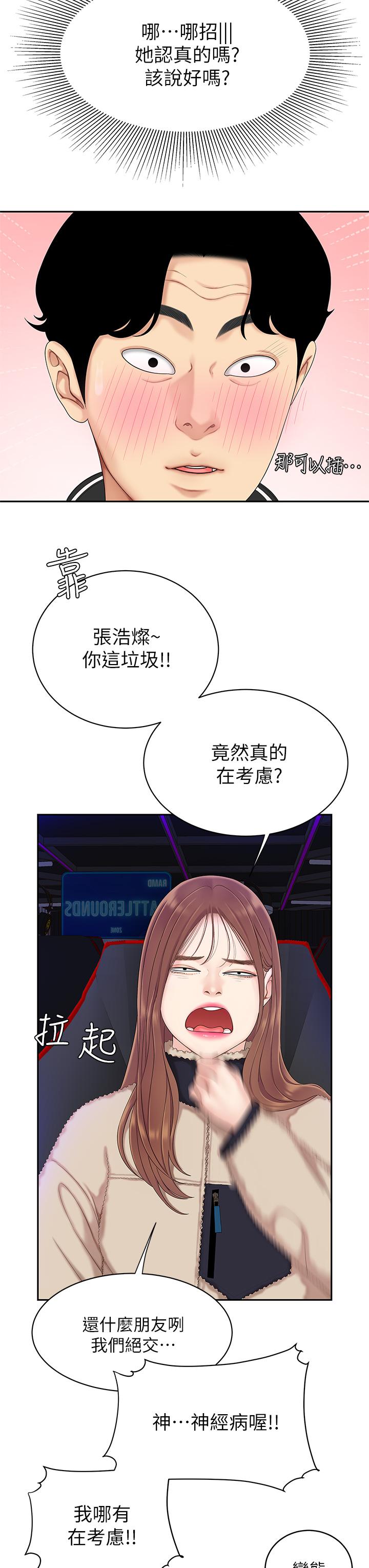 22P - 天下第一泡