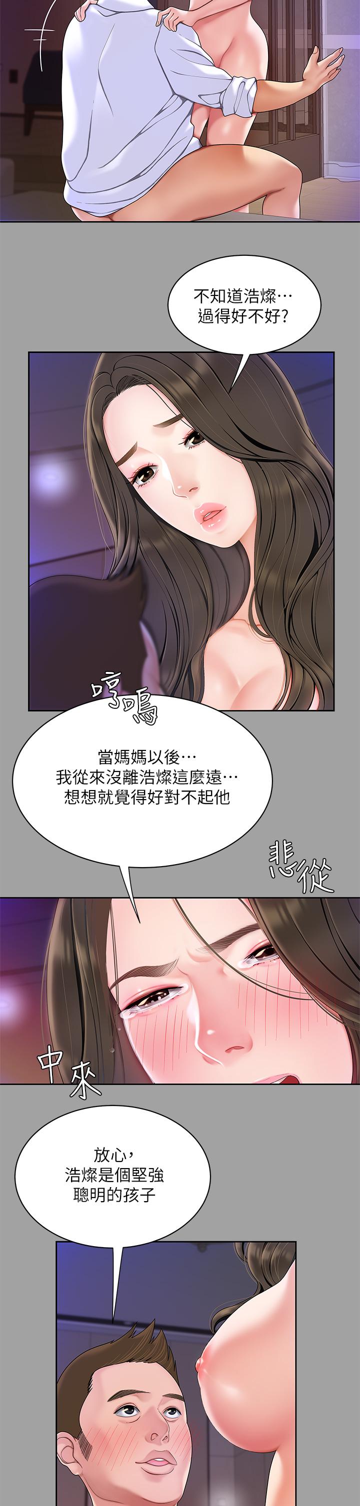 29P - 天下第一泡