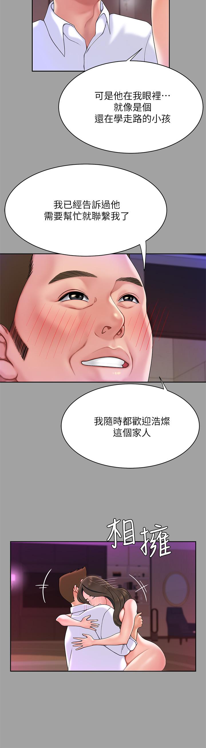 30P - 天下第一泡