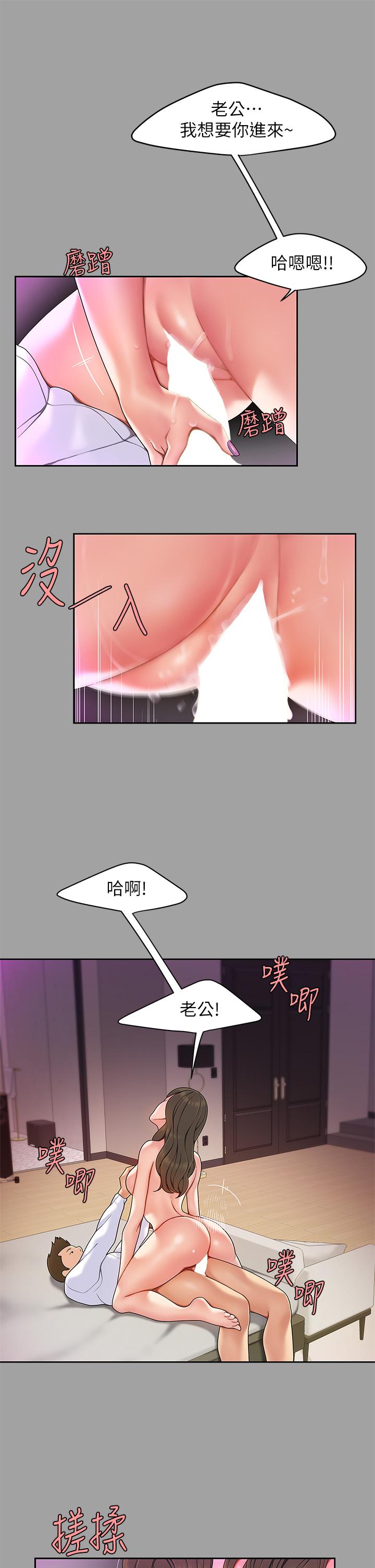 31P - 天下第一泡