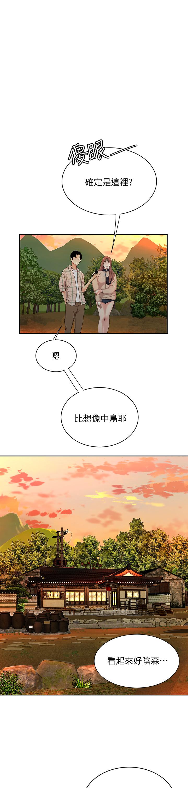 34P - 天下第一泡