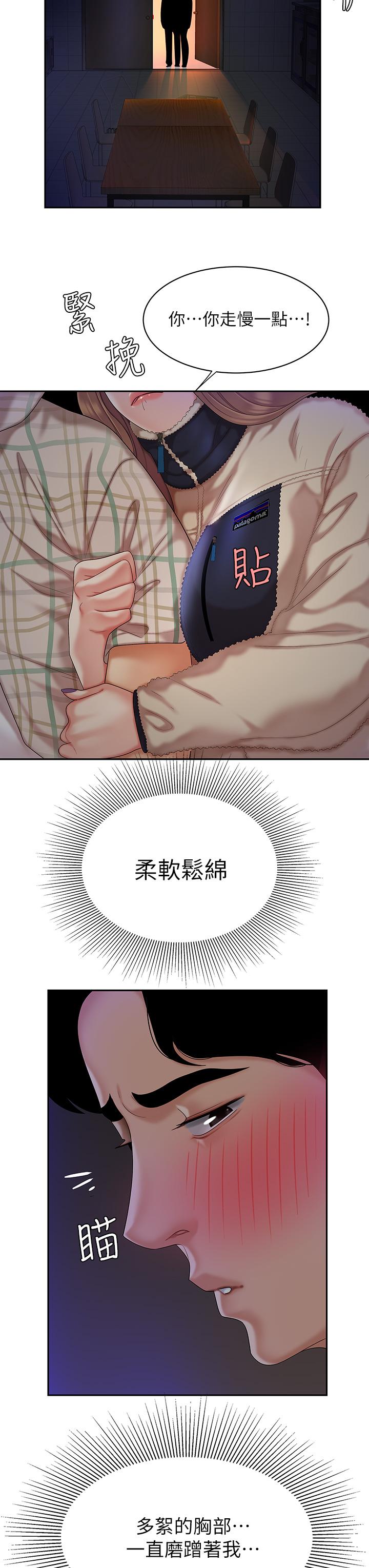 36P - 天下第一泡