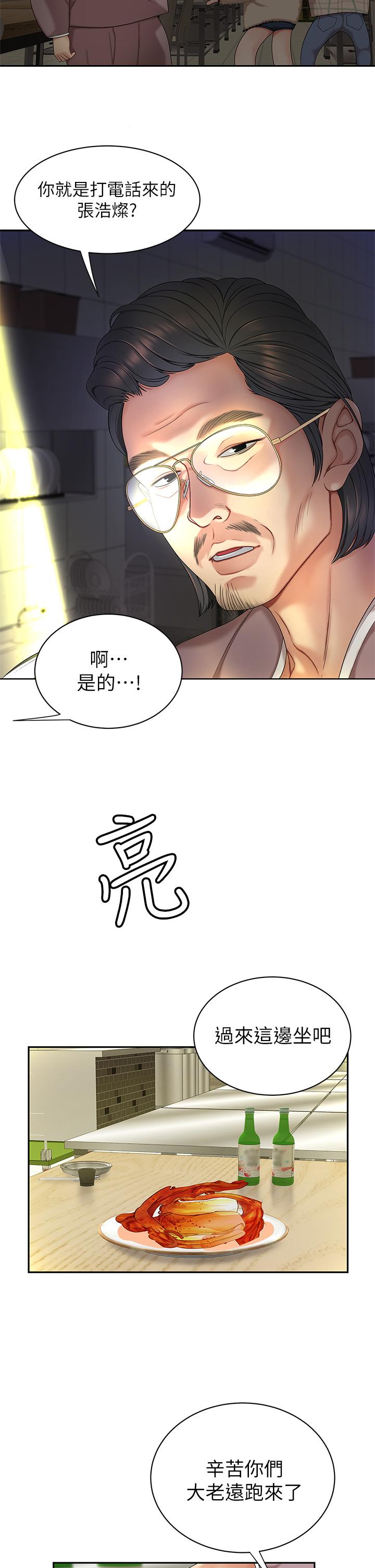 39P - 天下第一泡