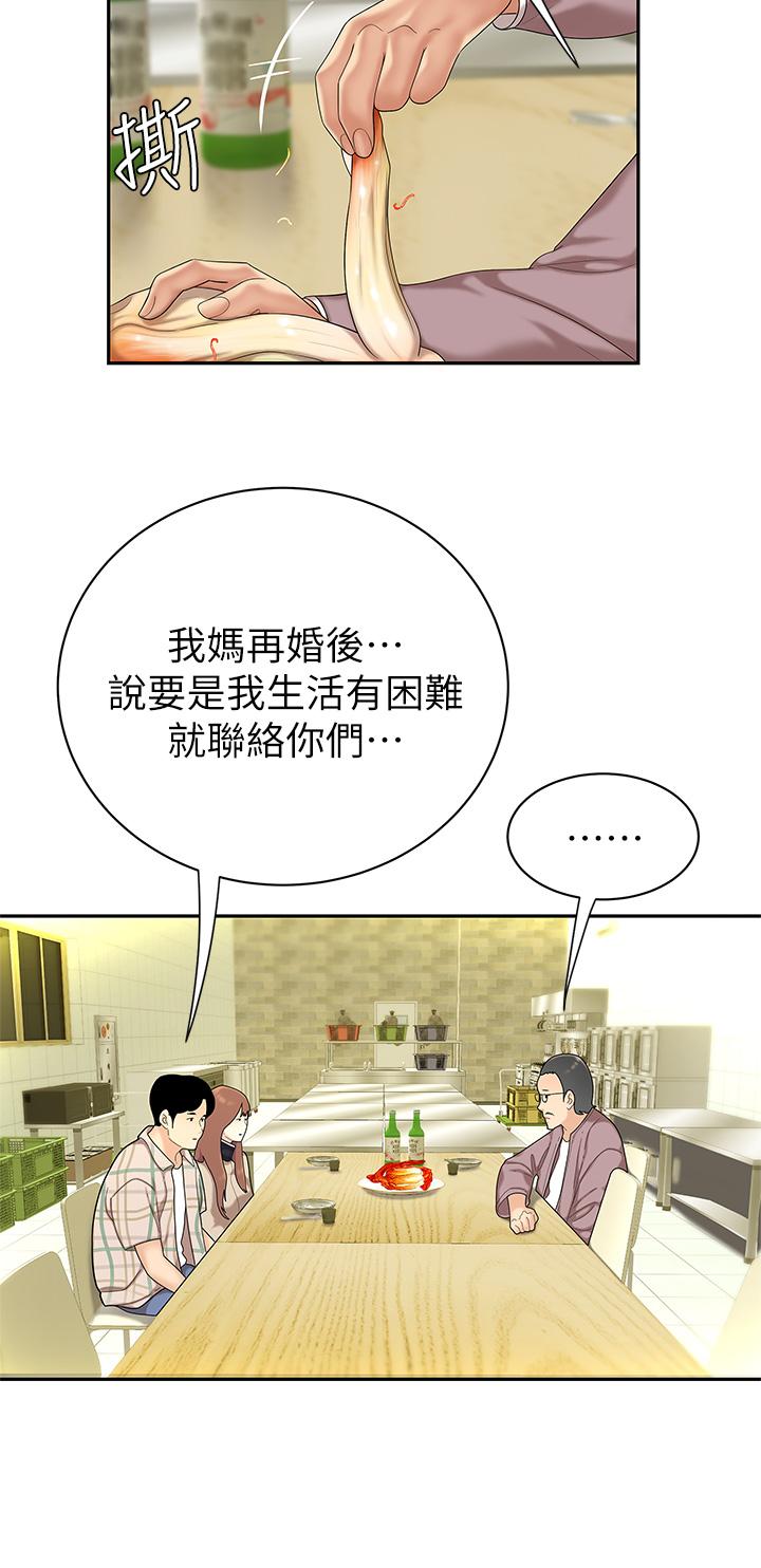 40P - 天下第一泡