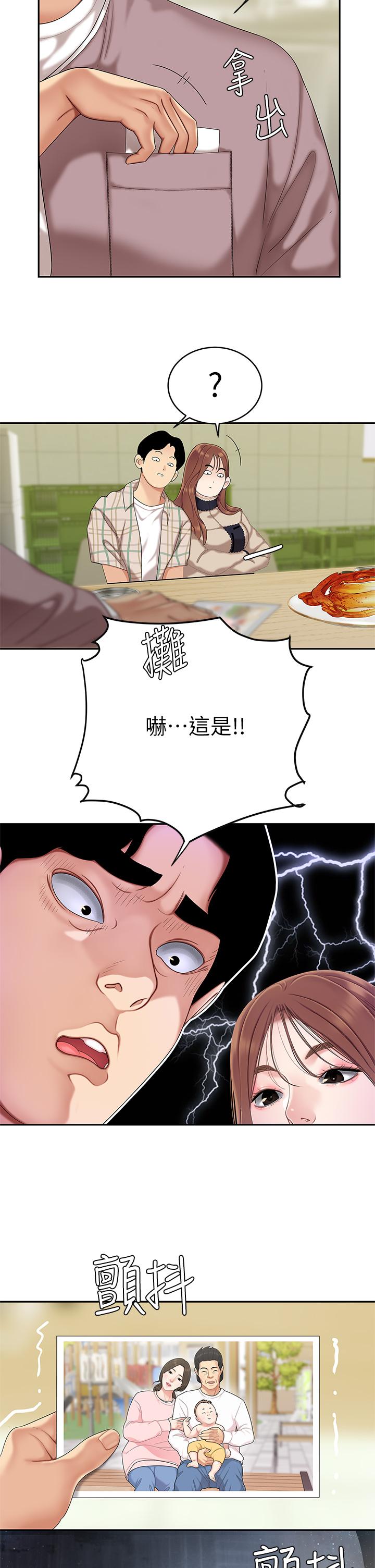 42P - 天下第一泡