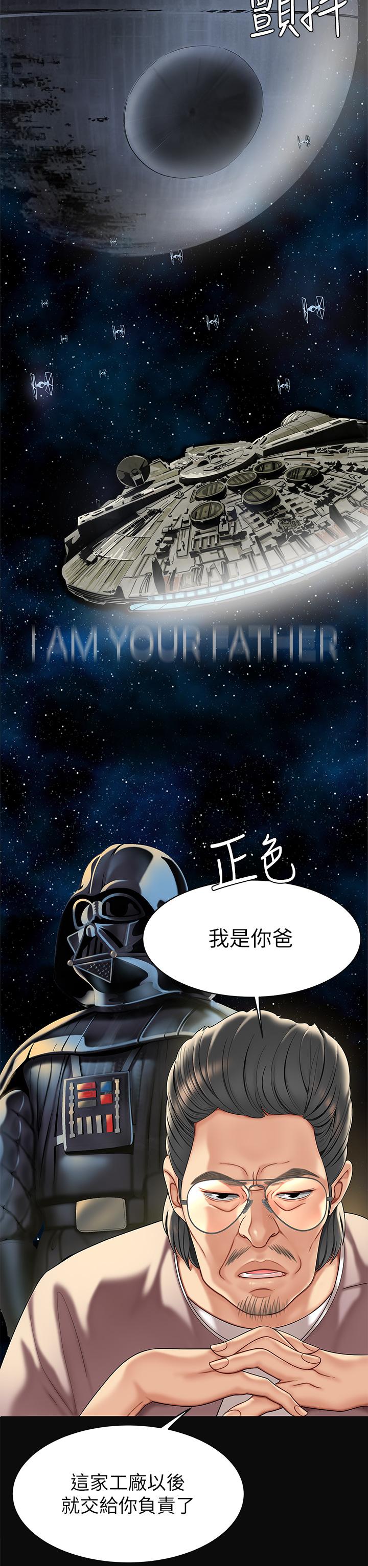 43P - 天下第一泡