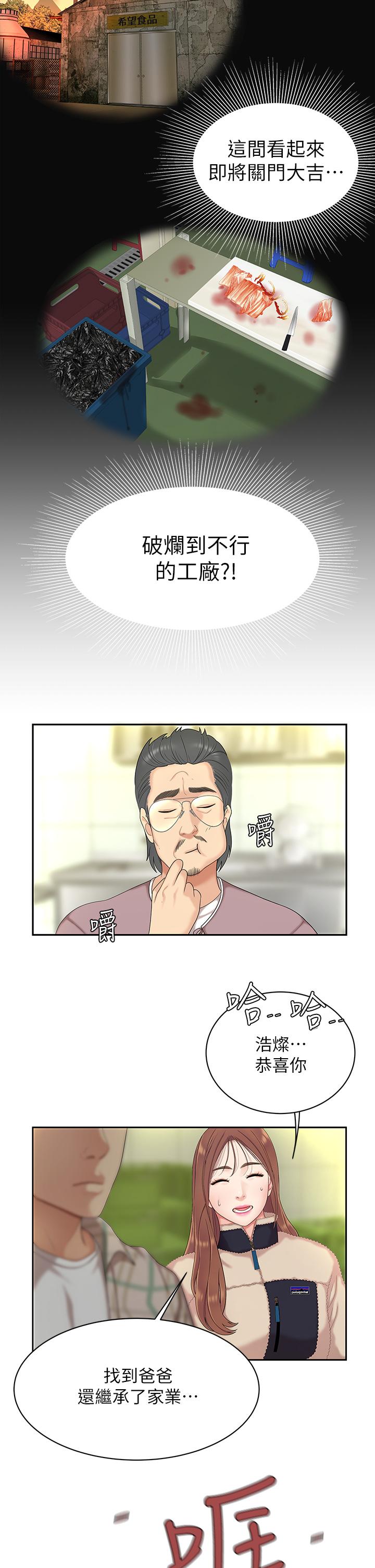 46P - 天下第一泡