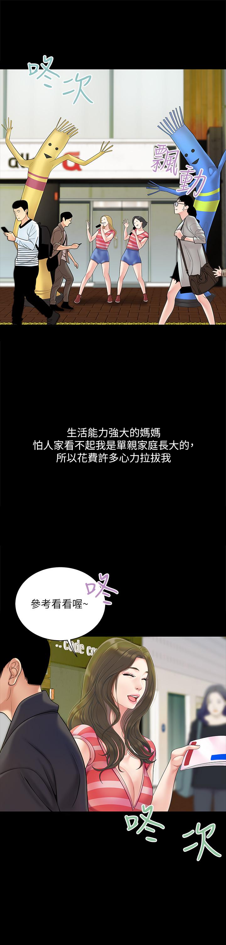 4P - 天下第一泡