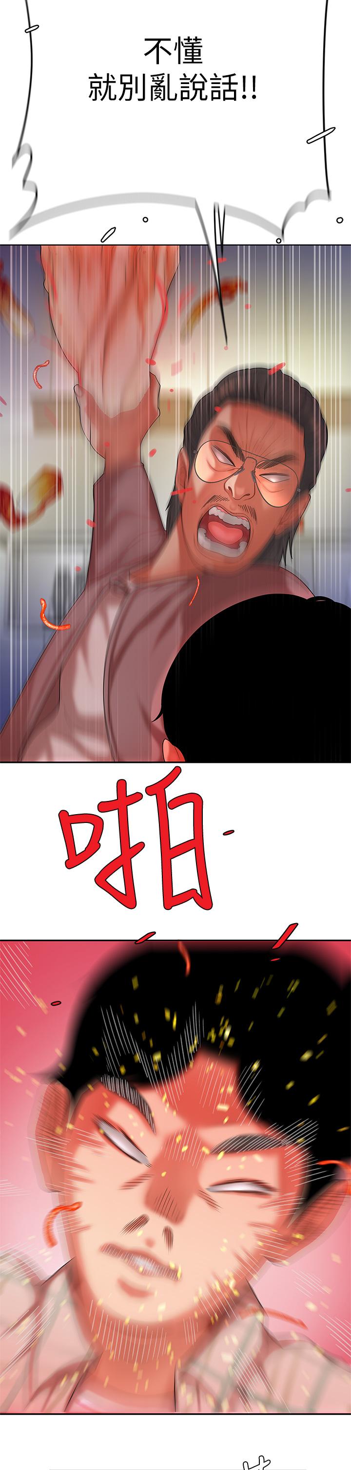 50P - 天下第一泡