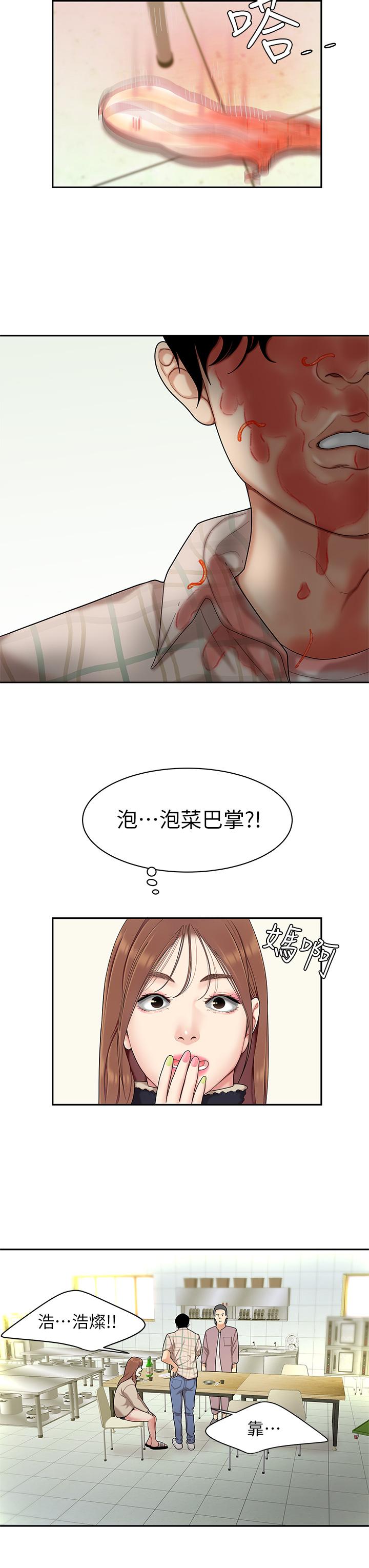 51P - 天下第一泡