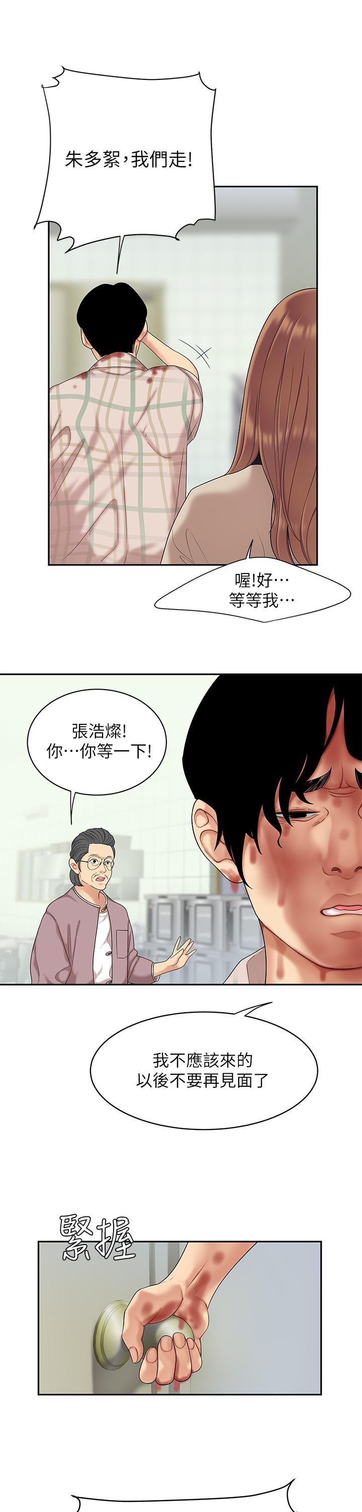 53P - 天下第一泡