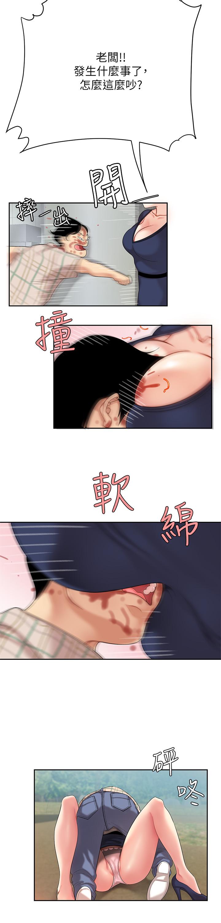 54P - 天下第一泡