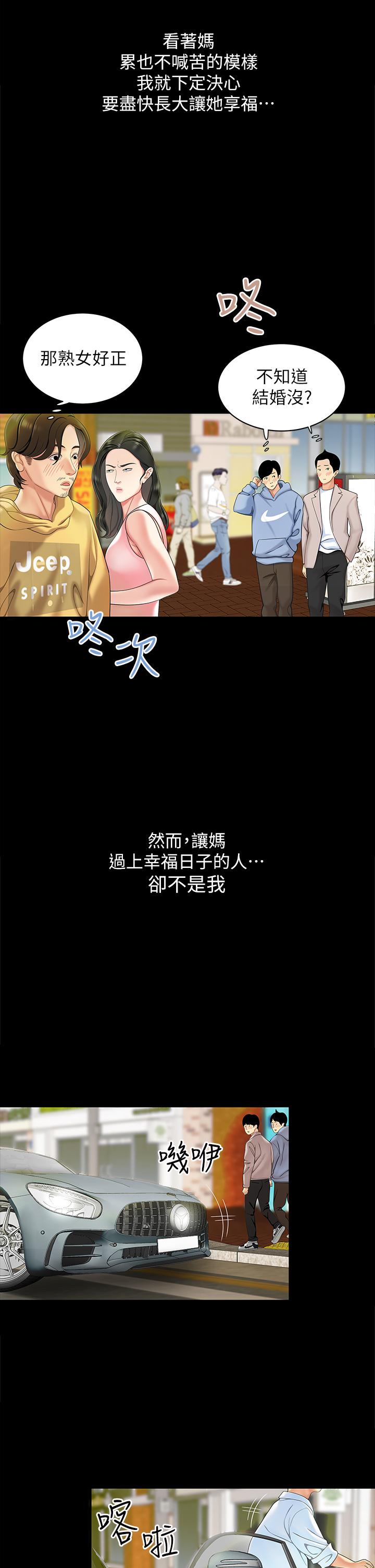 5P - 天下第一泡