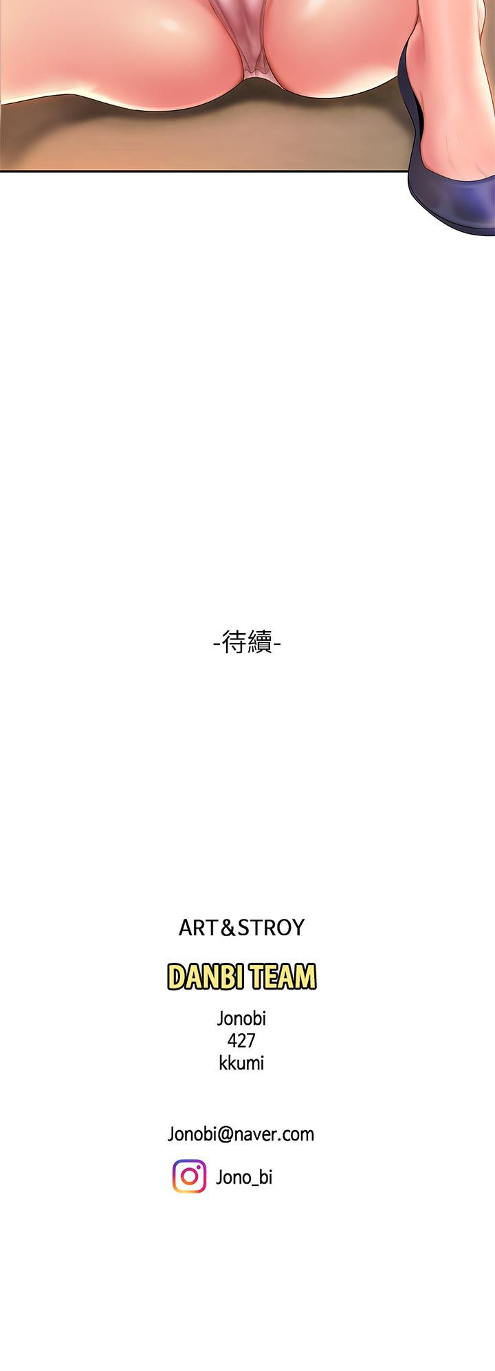 57P - 天下第一泡