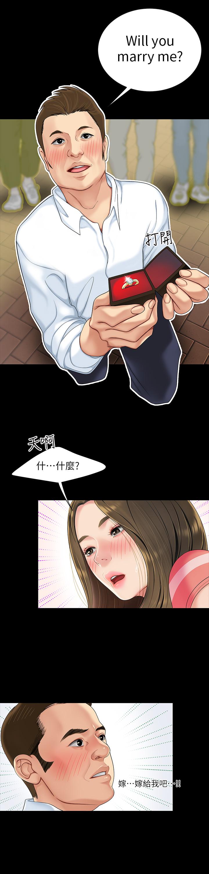 7P - 天下第一泡