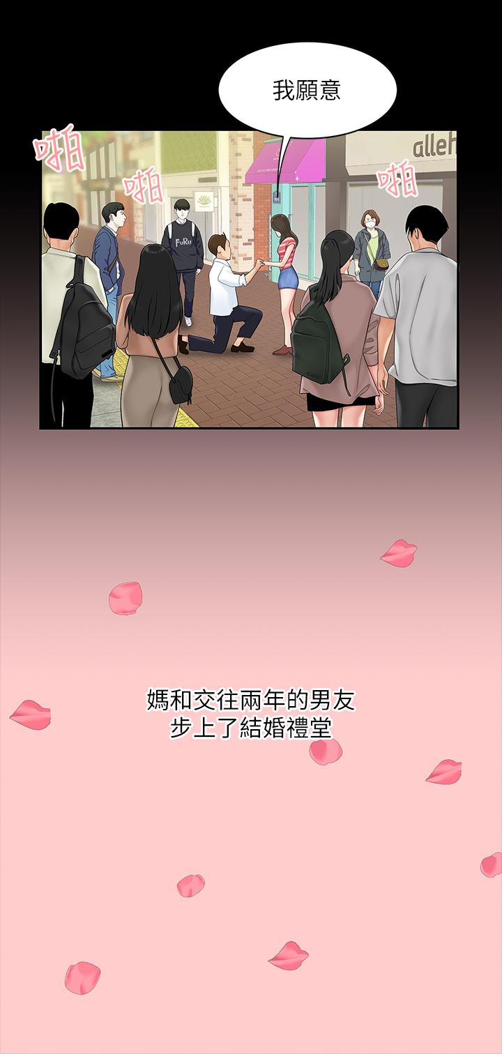 8P - 天下第一泡